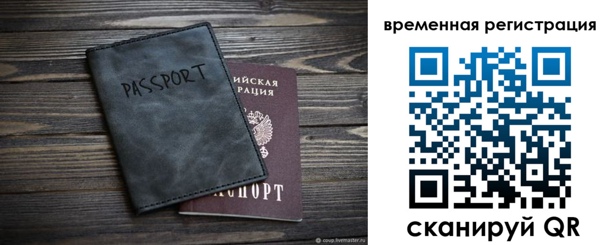 пропишу в квартире в Трубчевске
