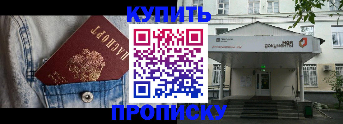 регистрация для школы в Трубчевске